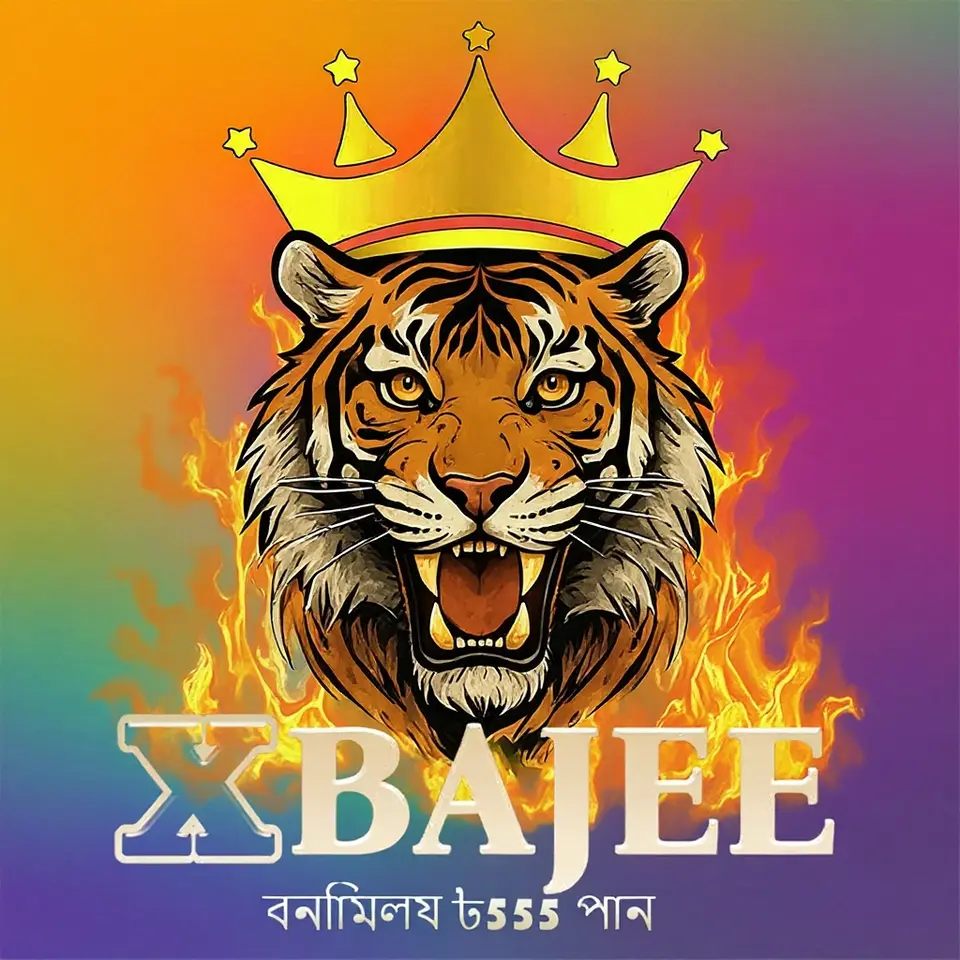 xbajee লগইন